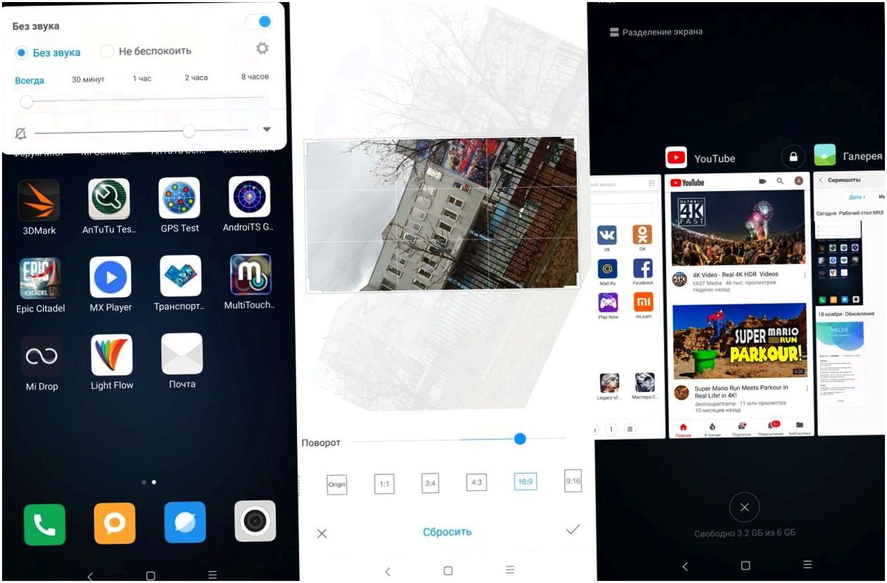 Обзор смартфона Xiaomi Mi Mix 2: керамический, мощный, безрамочный (обзор, смартфона, xiaomi, керамический, мощный, безрамочный) Обзор смартфона Xiaomi Mi Mix 2: керамический, мощный, безрамочный