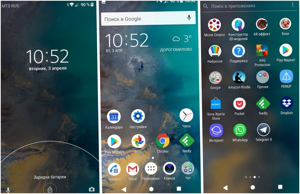 Обзор Sony Xperia XZ2 Compact: миниатюризация без компромиссов (обзор, sony, xperia, compact, миниатюризация) Обзор Sony Xperia XZ2 Compact: миниатюризация без компромиссов
