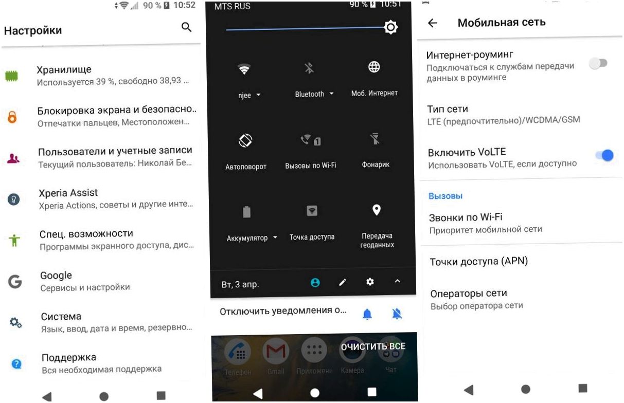 Обзор Sony Xperia XZ2 Compact: миниатюризация без компромиссов (обзор, sony, xperia, compact, миниатюризация) Обзор Sony Xperia XZ2 Compact: миниатюризация без компромиссов