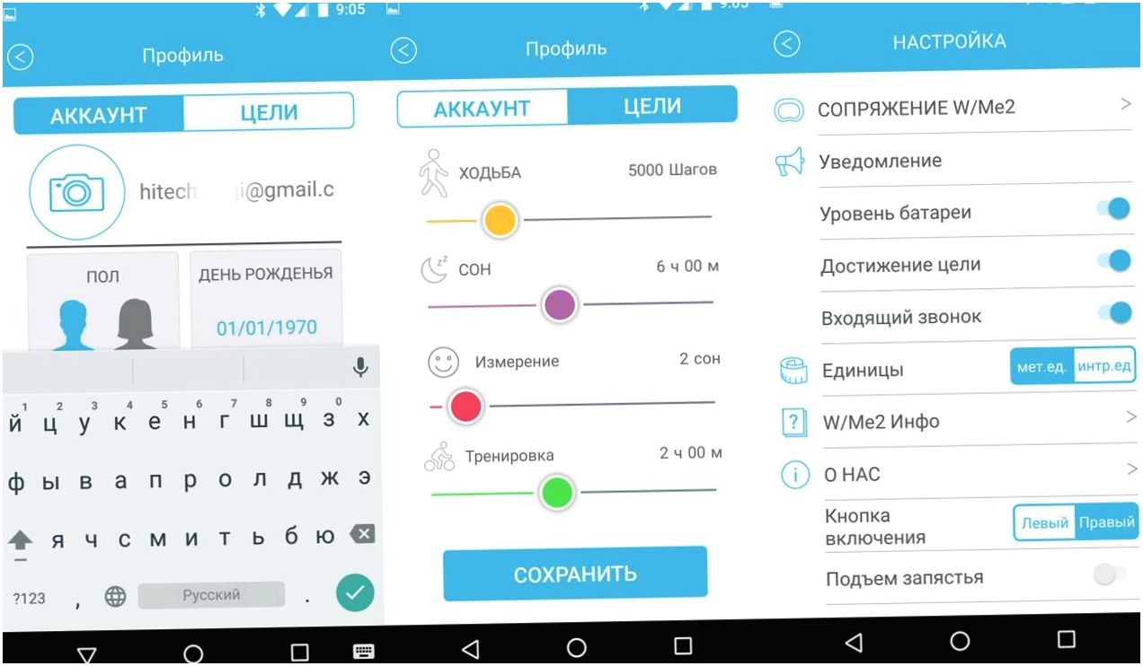 Обзор биодатчика Rooti W/Me2: медбрат на запястье (обзор, биодатчика, rooti, медбрат, запястье, кровяное давление) Обзор биодатчика Rooti W/Me2: медбрат на запястье