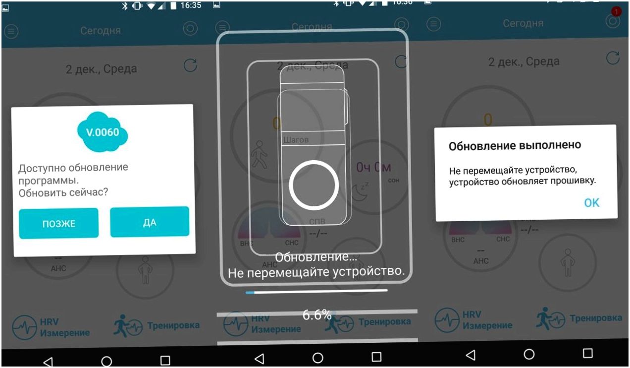Обзор биодатчика Rooti W/Me2: медбрат на запястье (обзор, биодатчика, rooti, медбрат, запястье, кровяное давление) Обзор биодатчика Rooti W/Me2: медбрат на запястье