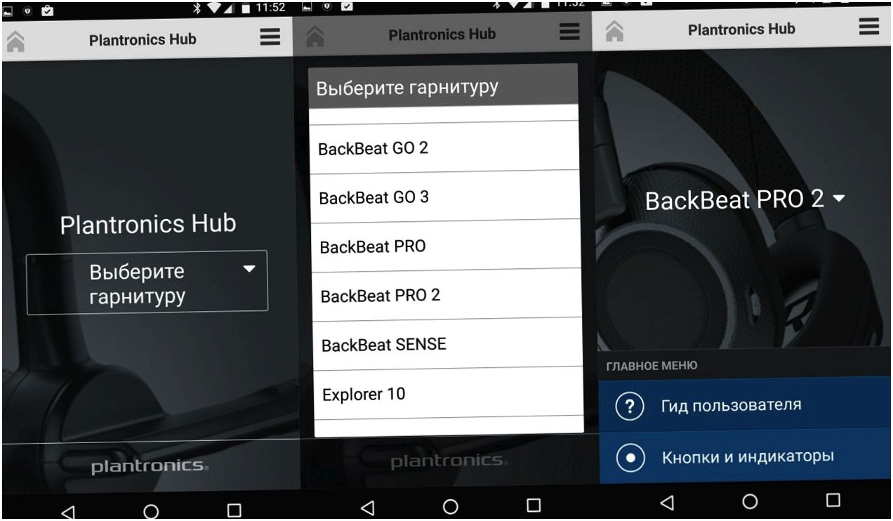 Обзор Bluetooth-гарнитуры Plantronics BackBeat Pro 2: звучная тишина (обзор, bluetooth-гарнитуры, plantronics, backbeat, звучный, тишина) Обзор Bluetooth-гарнитуры Plantronics BackBeat Pro 2: звучная тишина