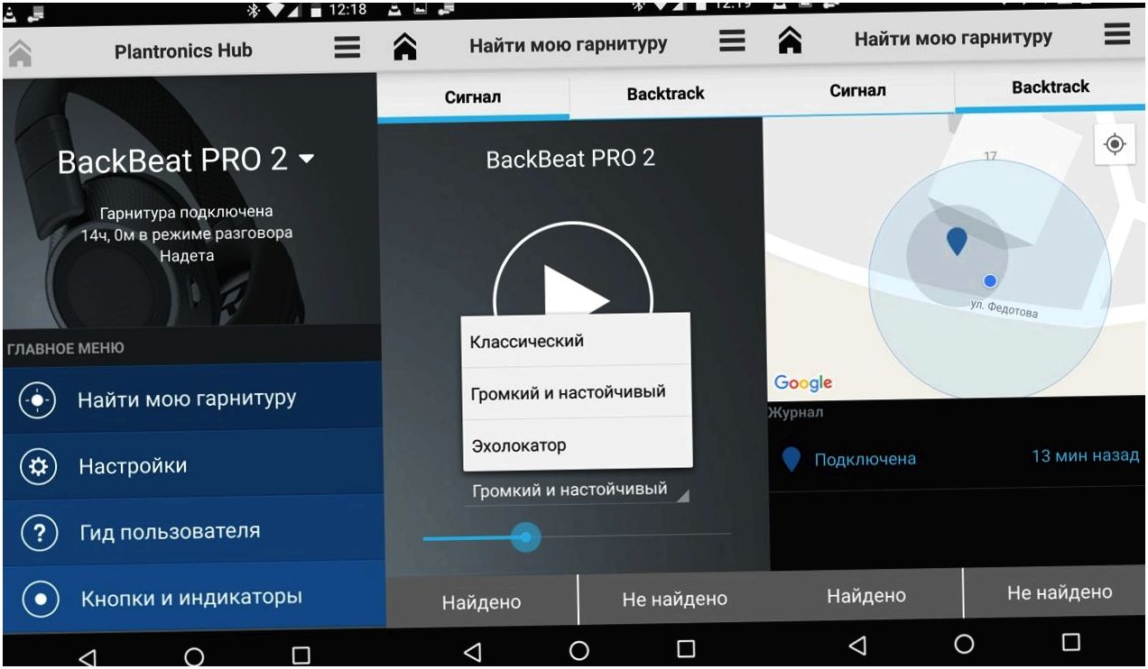 Обзор Bluetooth-гарнитуры Plantronics BackBeat Pro 2: звучная тишина (обзор, bluetooth-гарнитуры, plantronics, backbeat, звучный, тишина) Обзор Bluetooth-гарнитуры Plantronics BackBeat Pro 2: звучная тишина