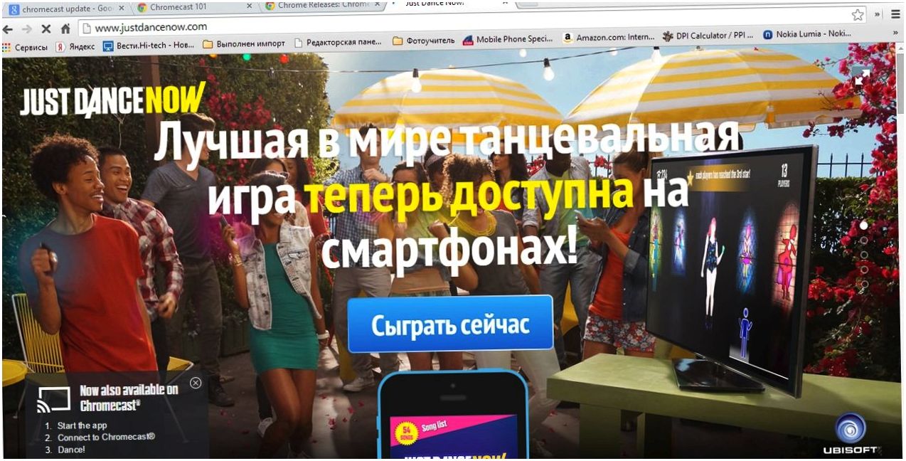 Обзор Google Chromecast: "ключик" от большого экрана (обзор, google, chromecast, ключик, большой) Обзор Google Chromecast: "ключик" от большого экрана