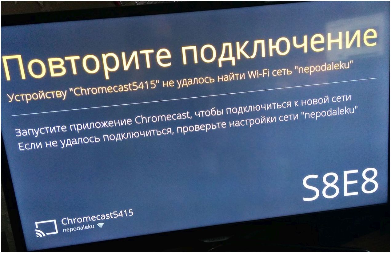 Обзор Google Chromecast: "ключик" от большого экрана (обзор, google, chromecast, ключик, большой) Обзор Google Chromecast: "ключик" от большого экрана