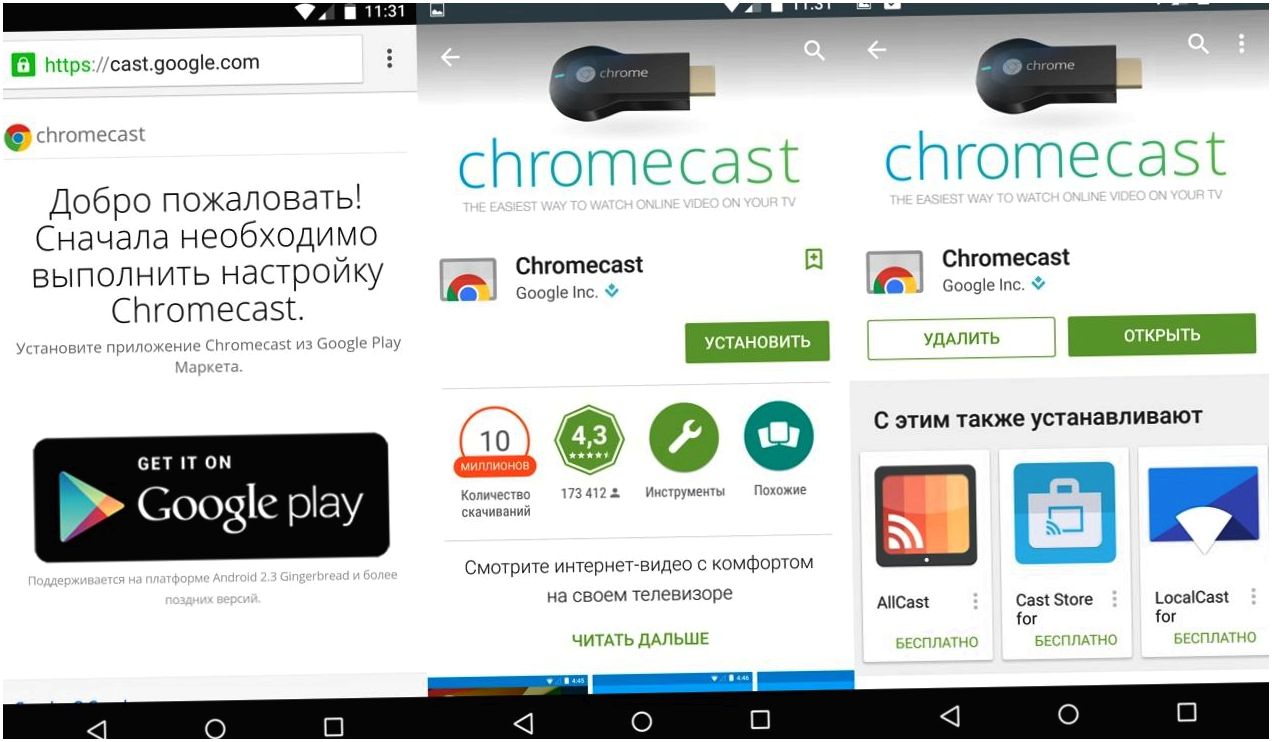 Обзор Google Chromecast: "ключик" от большого экрана (обзор, google, chromecast, ключик, большой) Обзор Google Chromecast: "ключик" от большого экрана