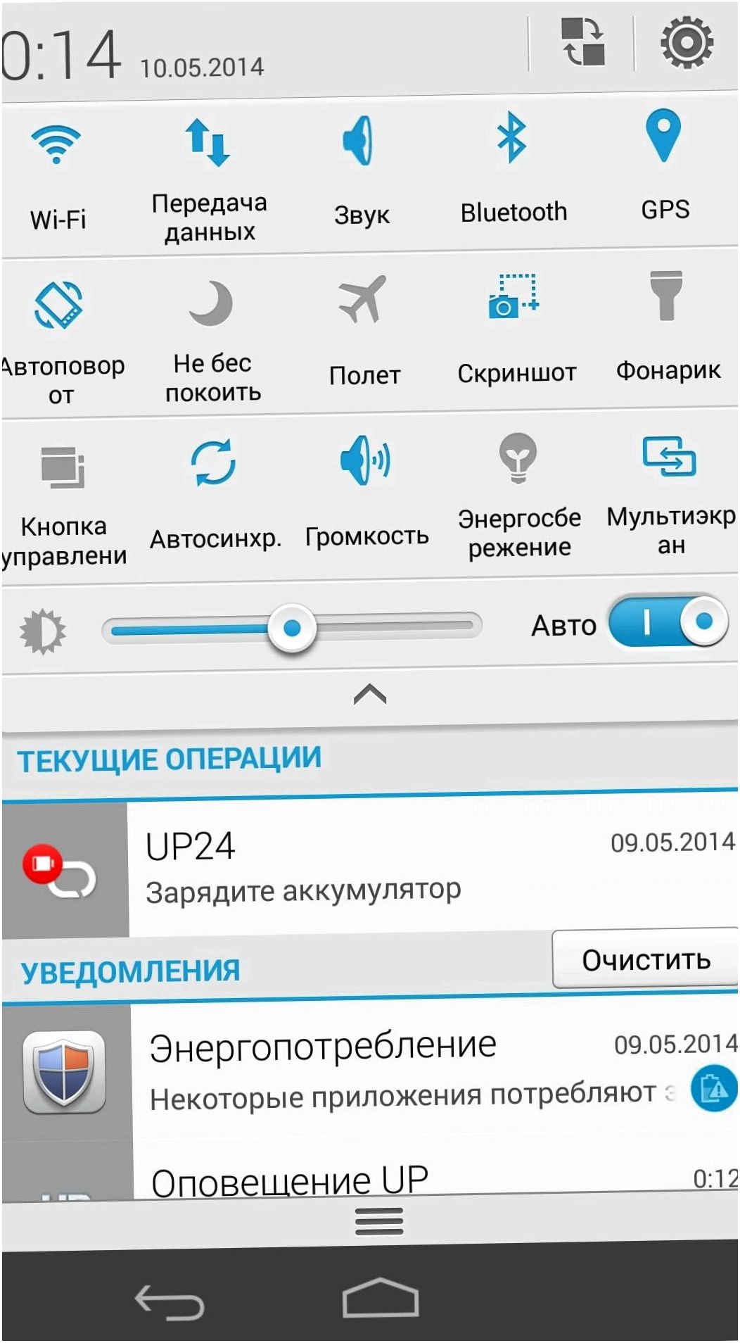 Обзор Huawei Ascend P7: китайский флагман с глобальными амбициями (обзор, huawei, ascend, китайский, флагман, глобальный) Обзор Huawei Ascend P7: китайский флагман с глобальными амбициями