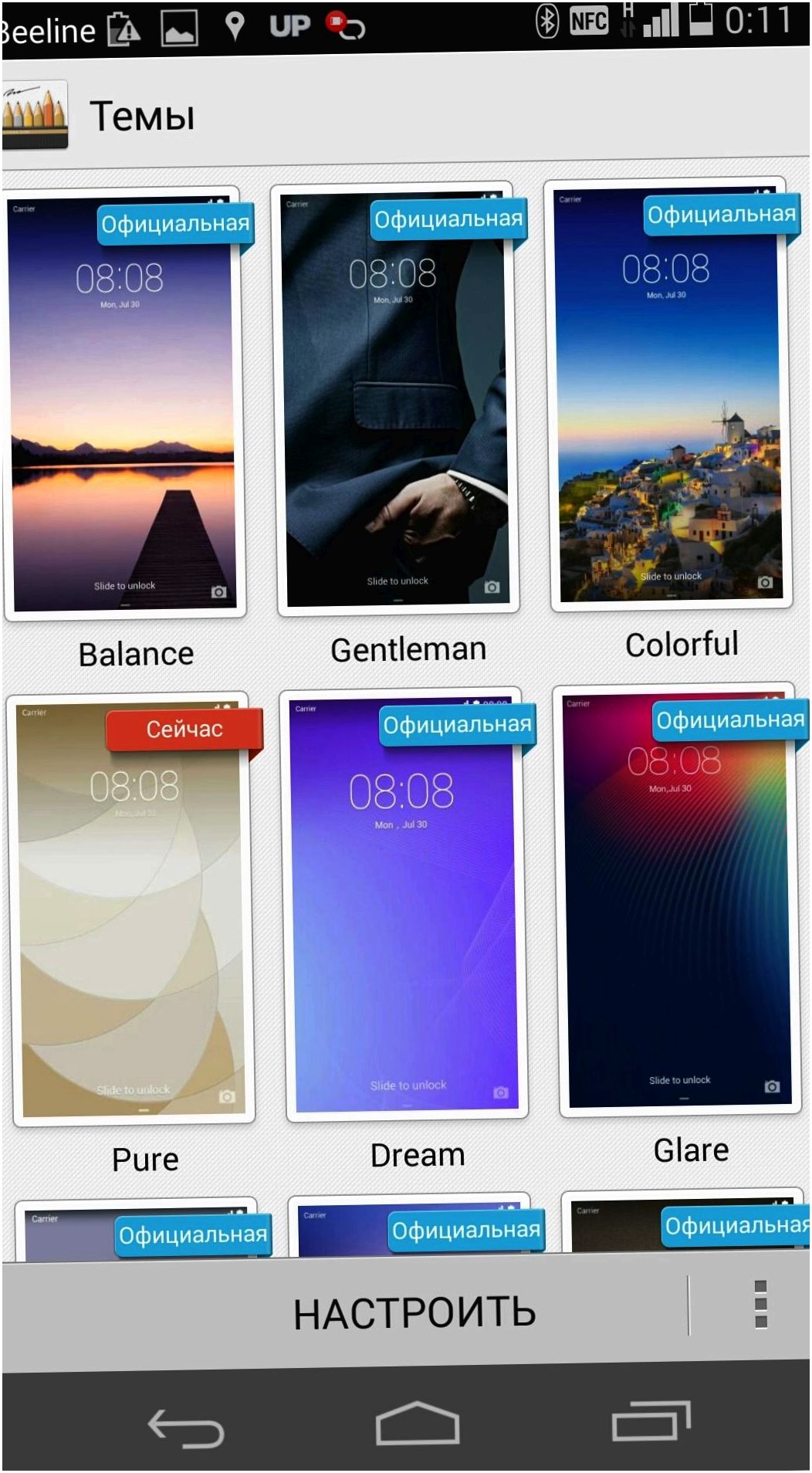 Обзор Huawei Ascend P7: китайский флагман с глобальными амбициями (обзор, huawei, ascend, китайский, флагман, глобальный) Обзор Huawei Ascend P7: китайский флагман с глобальными амбициями