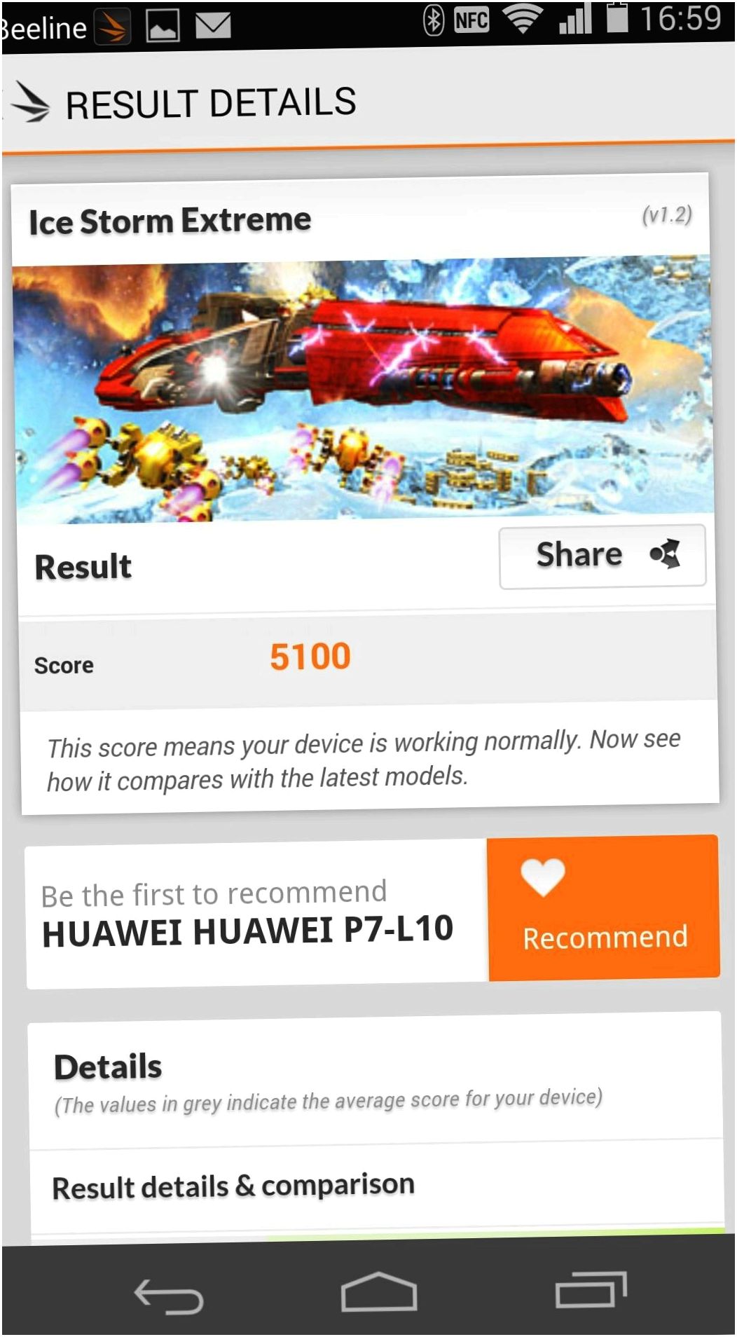 Обзор Huawei Ascend P7: китайский флагман с глобальными амбициями (обзор, huawei, ascend, китайский, флагман, глобальный) Обзор Huawei Ascend P7: китайский флагман с глобальными амбициями