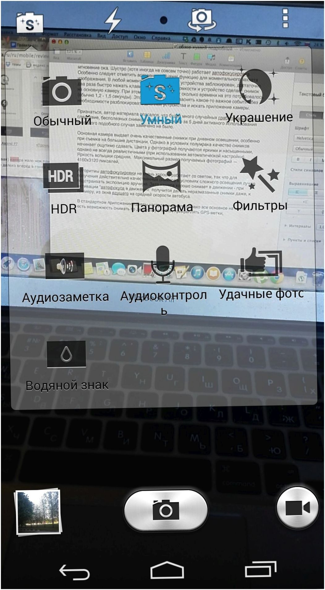 Обзор Huawei Ascend P7: китайский флагман с глобальными амбициями (обзор, huawei, ascend, китайский, флагман, глобальный) Обзор Huawei Ascend P7: китайский флагман с глобальными амбициями