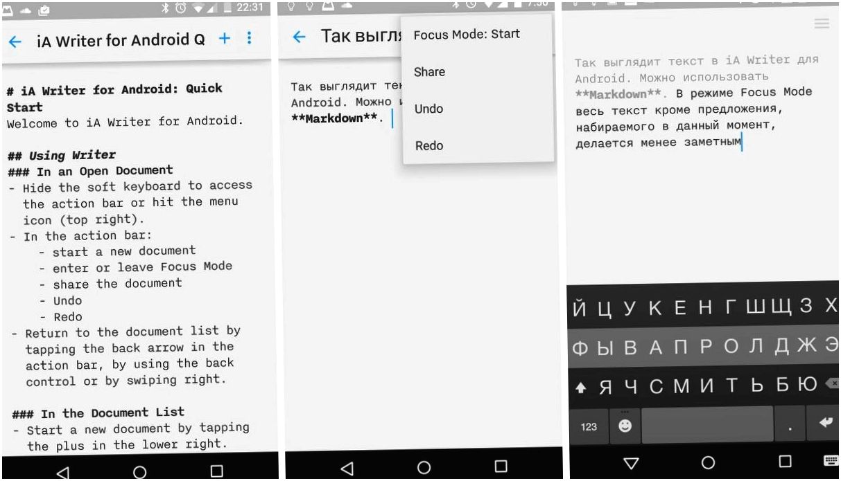 Обзор iA Writer для Android, целиком написанный на смартфоне (обзор, writer, длить, android, целик, написать) Обзор iA Writer для Android, целиком написанный на смартфоне