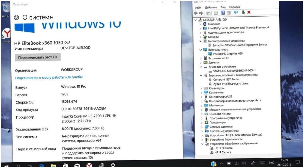 Обзор ноутбука-трансформера HP EliteBook x360 1030 G2: "бизнесмен" с секретами