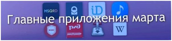 Обзор обзоров: iPhone SE (обзор, iphone, нового смартфона, Apple iPhone, Street Journal, Wall Street) Обзор обзоров: iPhone SE