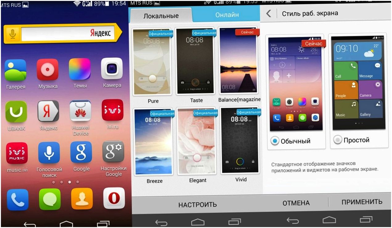 Обзор смартфона Huawei Ascend P6S: найди 10 отличий (обзор, смартфона, huawei, ascend, найти, отличие) Обзор смартфона Huawei Ascend P6S: найди 10 отличий