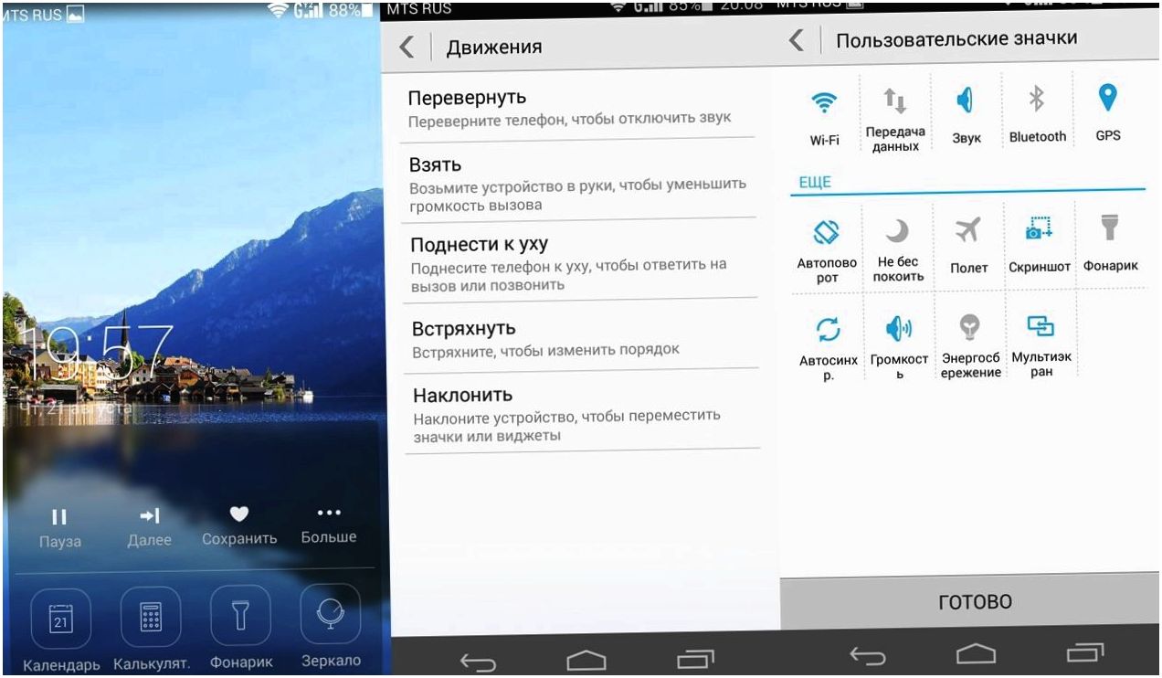 Обзор смартфона Huawei Ascend P6S: найди 10 отличий (обзор, смартфона, huawei, ascend, найти, отличие) Обзор смартфона Huawei Ascend P6S: найди 10 отличий