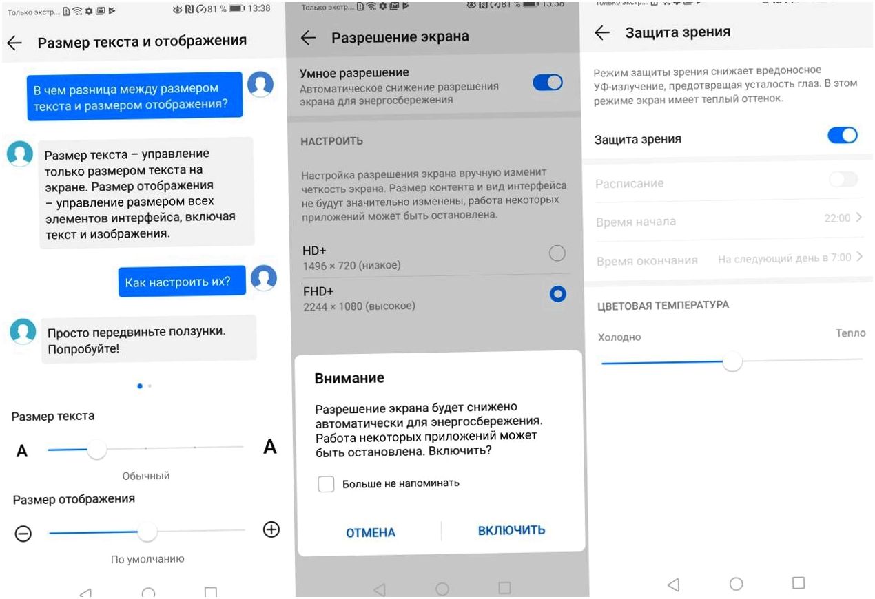 Обзор смартфона Huawei Mate 20: тройная камера, удвоенный "интеллект"