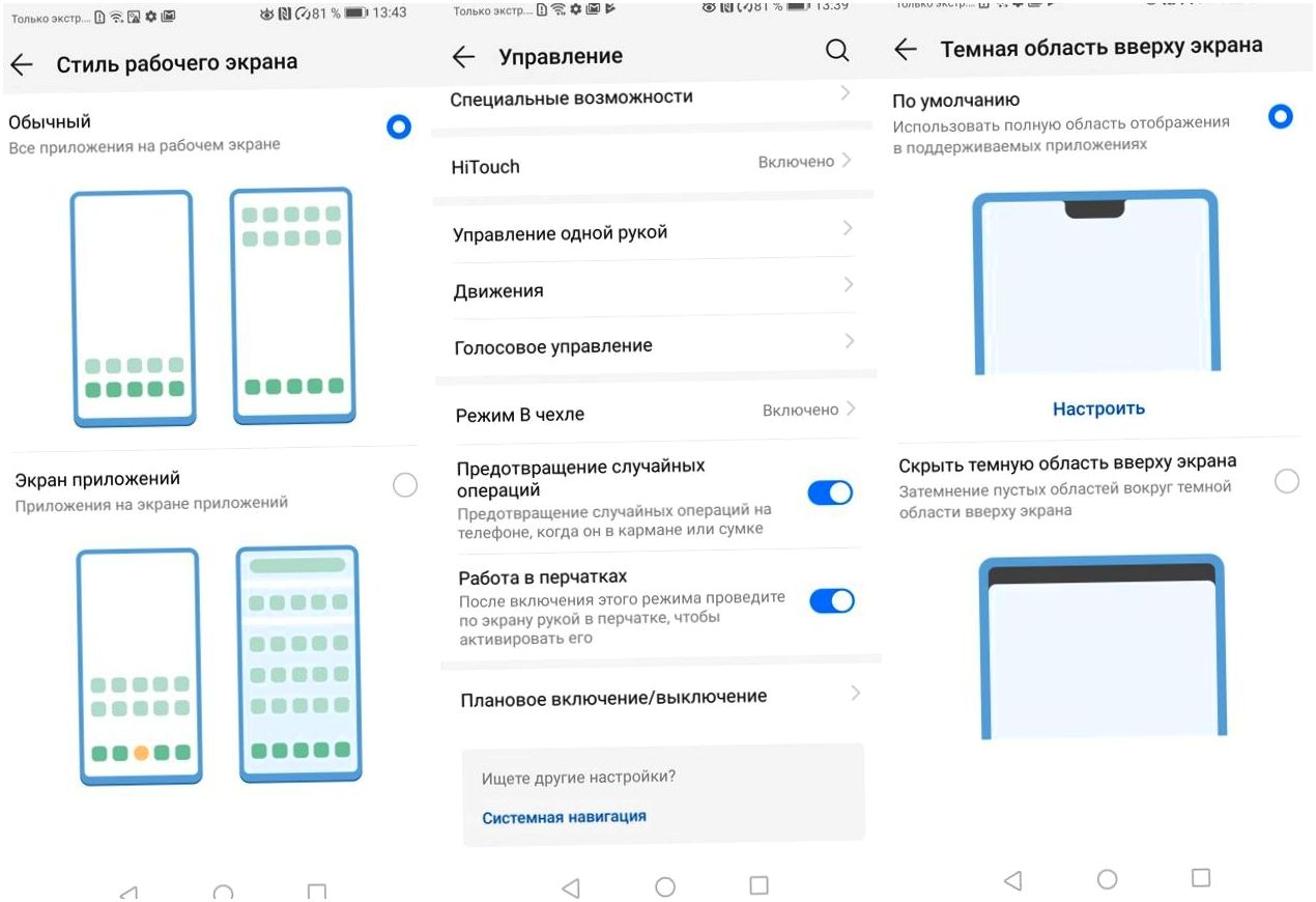 Обзор смартфона Huawei Mate 20: тройная камера, удвоенный "интеллект"
