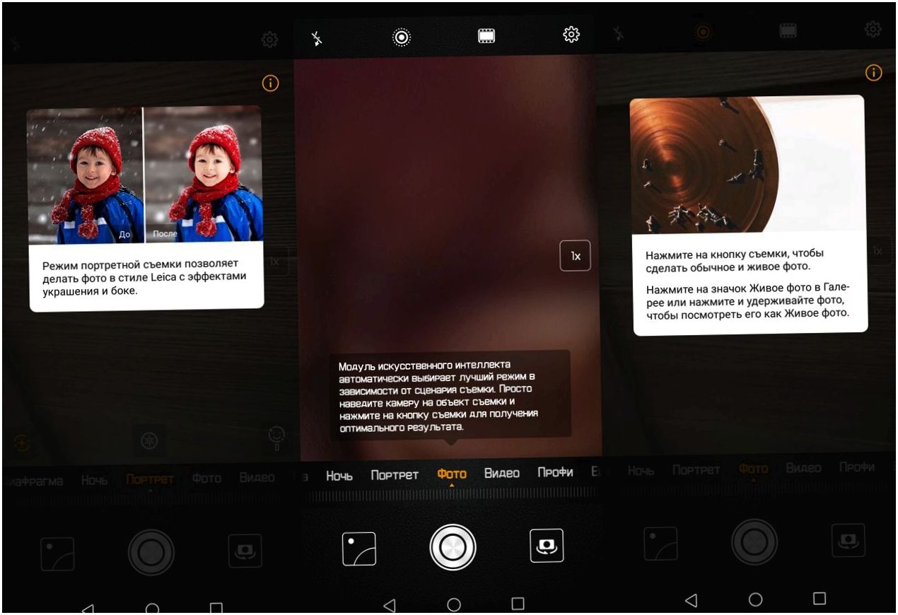 Обзор смартфона Huawei Mate 20: тройная камера, удвоенный "интеллект"