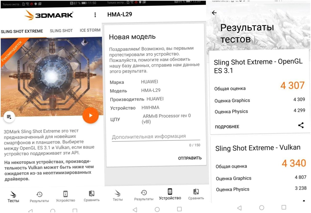 Обзор смартфона Huawei Mate 20: тройная камера, удвоенный "интеллект"