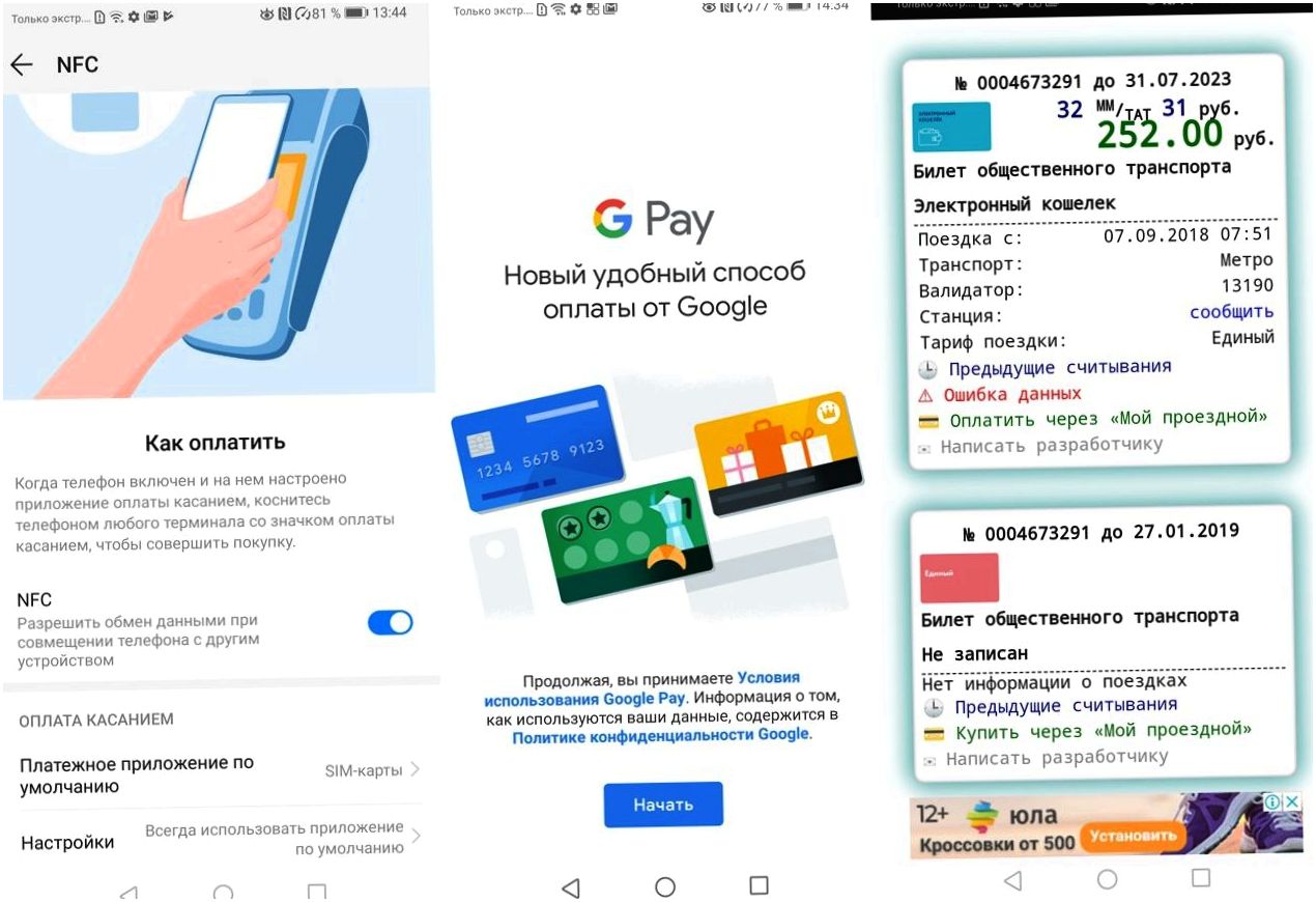 Обзор смартфона Huawei Mate 20: тройная камера, удвоенный "интеллект"