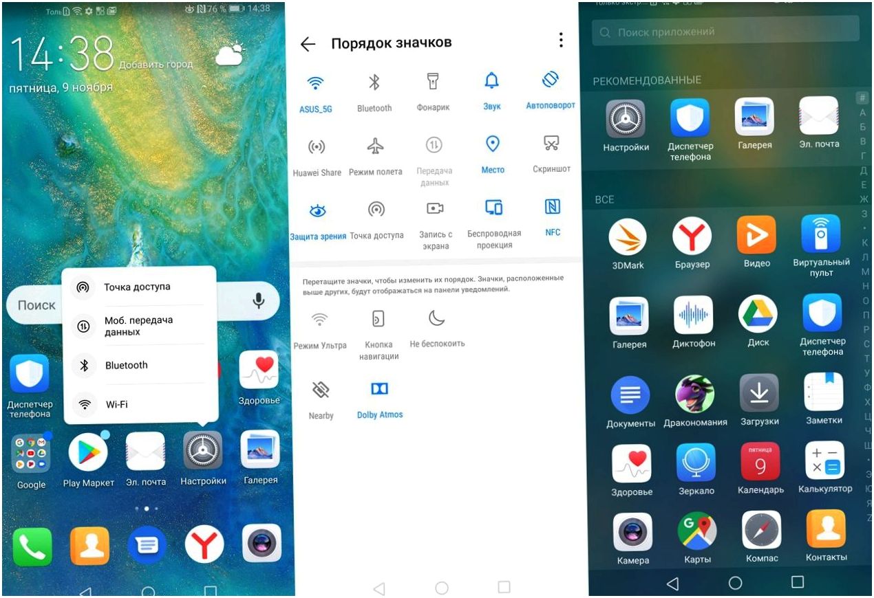 Обзор смартфона Huawei Mate 20: тройная камера, удвоенный "интеллект"