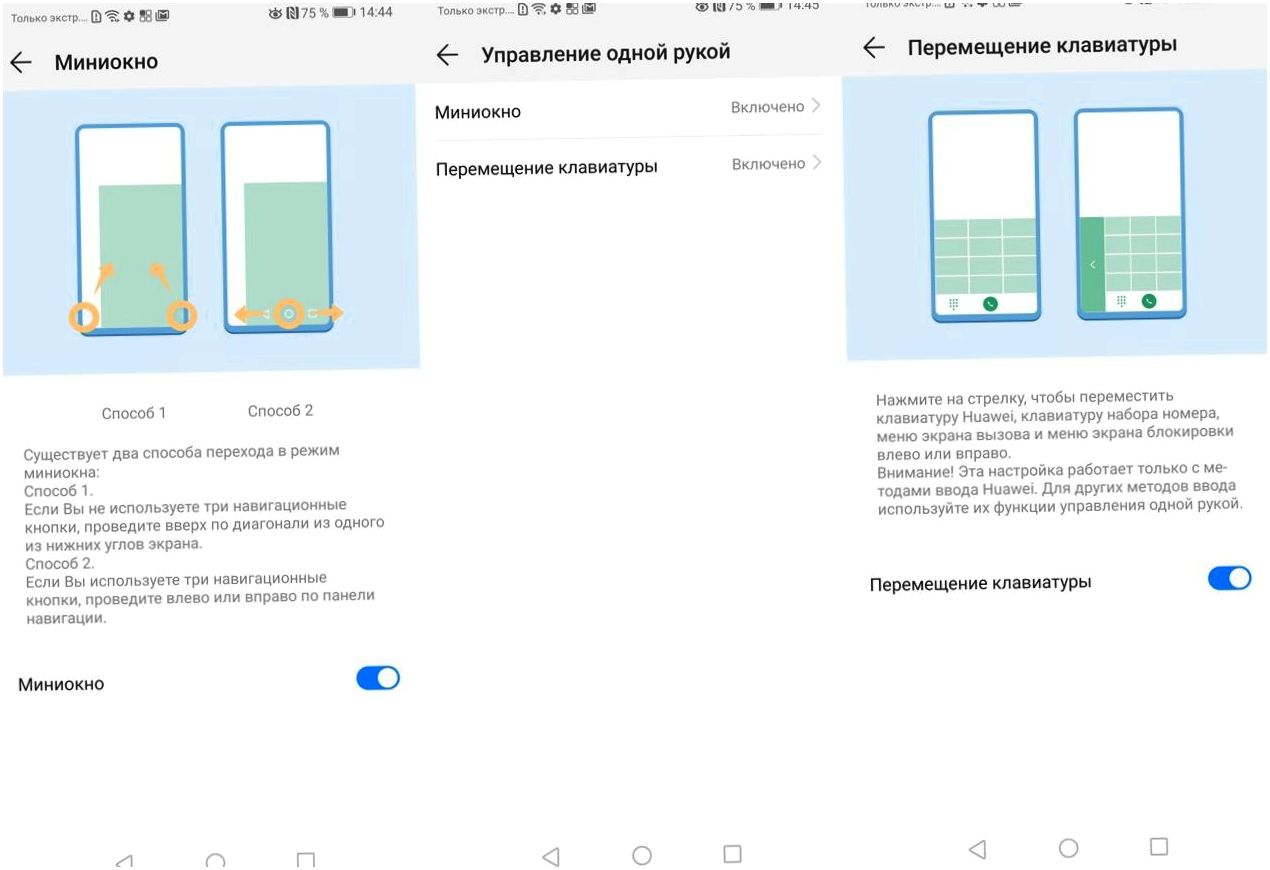 Обзор смартфона Huawei Mate 20: тройная камера, удвоенный "интеллект"