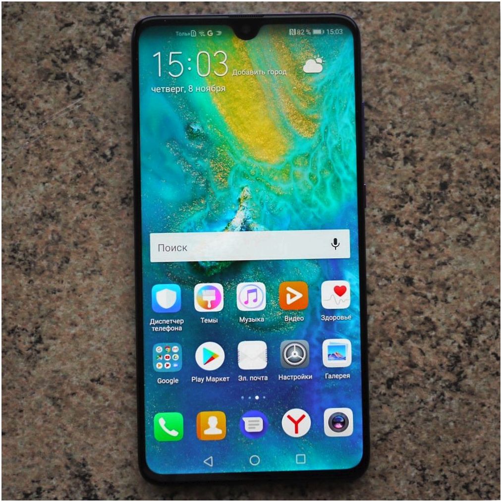 Обзор смартфона Huawei Mate 20: тройная камера, удвоенный "интеллект"