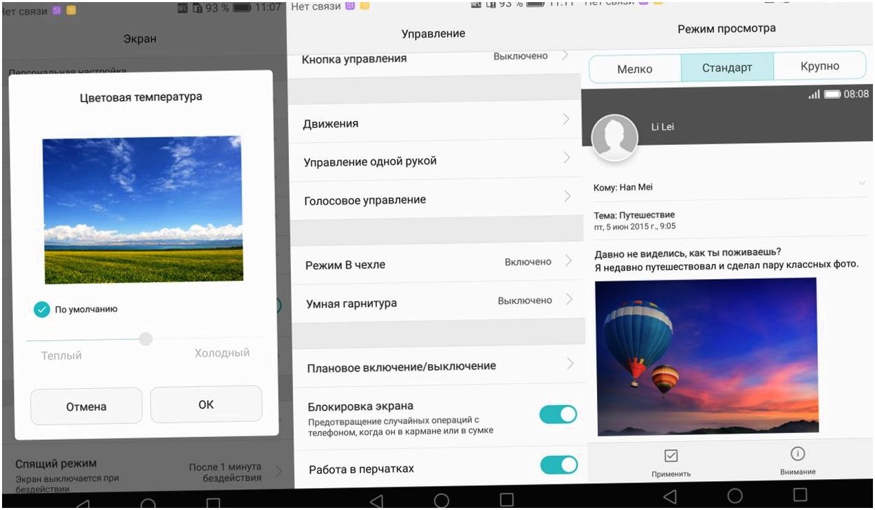 Обзор смартфона Huawei Mate 8: мощный и долгоиграющий (обзор, смартфона, huawei, mate, мощный) Обзор смартфона Huawei Mate 8: мощный и долгоиграющий