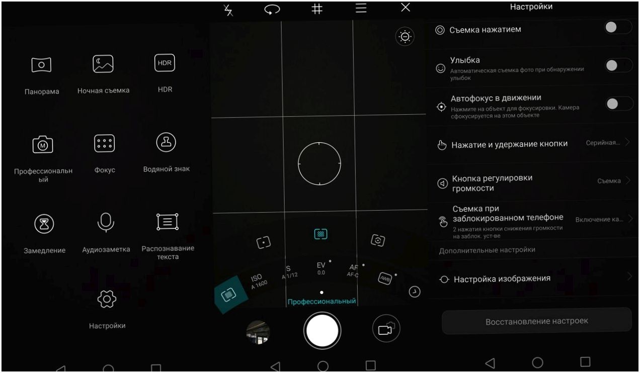 Обзор смартфона Huawei Mate 8: мощный и долгоиграющий (обзор, смартфона, huawei, mate, мощный) Обзор смартфона Huawei Mate 8: мощный и долгоиграющий
