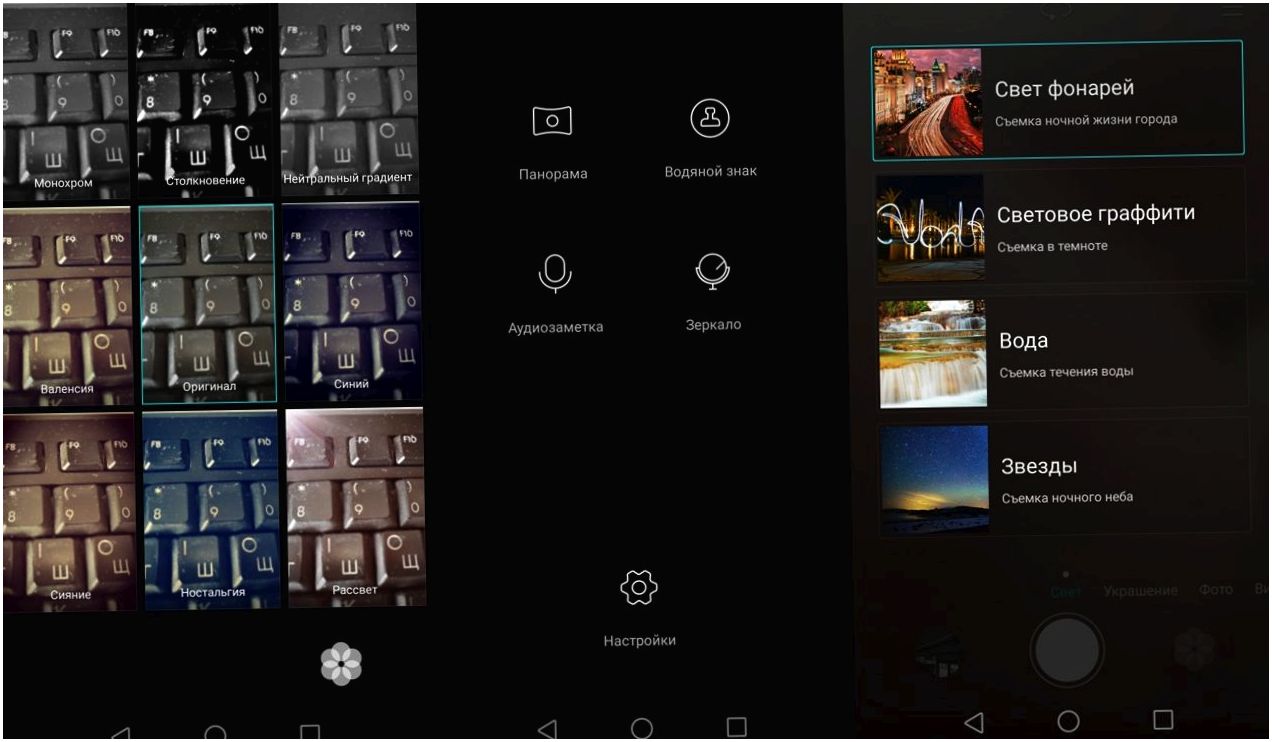 Обзор смартфона Huawei Mate 8: мощный и долгоиграющий (обзор, смартфона, huawei, mate, мощный) Обзор смартфона Huawei Mate 8: мощный и долгоиграющий