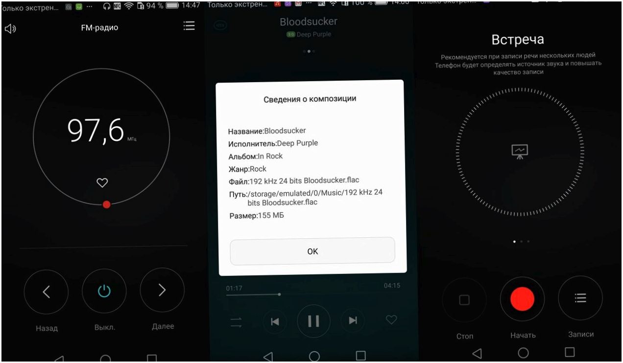 Обзор смартфона Huawei Mate 8: мощный и долгоиграющий (обзор, смартфона, huawei, mate, мощный) Обзор смартфона Huawei Mate 8: мощный и долгоиграющий