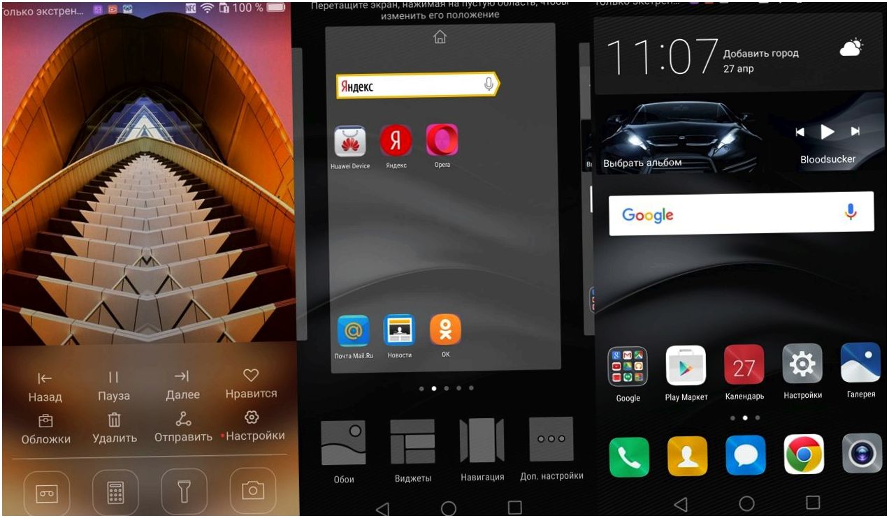 Обзор смартфона Huawei Mate 8: мощный и долгоиграющий (обзор, смартфона, huawei, mate, мощный) Обзор смартфона Huawei Mate 8: мощный и долгоиграющий