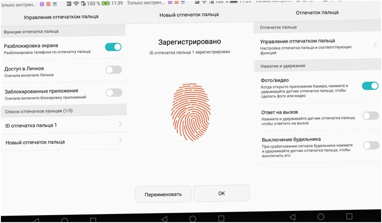 Обзор смартфона Huawei Mate 8: мощный и долгоиграющий (обзор, смартфона, huawei, mate, мощный) Обзор смартфона Huawei Mate 8: мощный и долгоиграющий