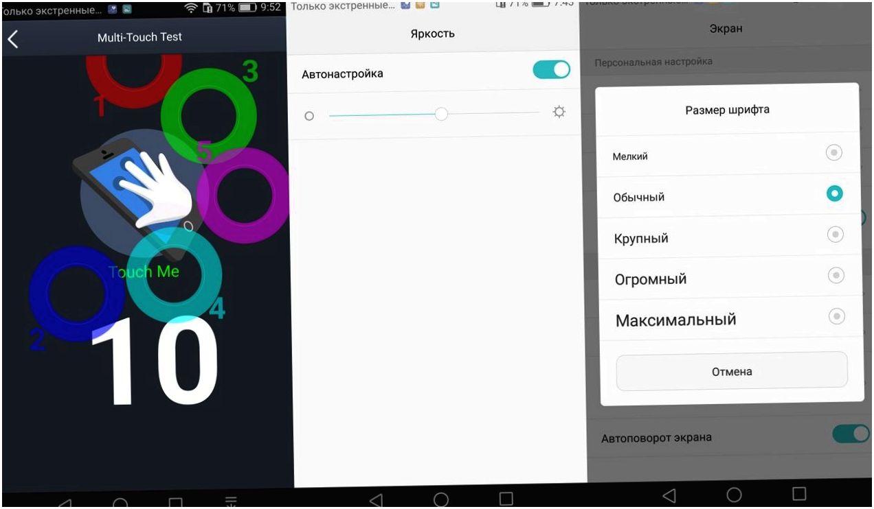 Обзор смартфона Huawei P9: бинокулярный флагман (обзор, смартфона, huawei, бинокулярный) Обзор смартфона Huawei P9: бинокулярный флагман