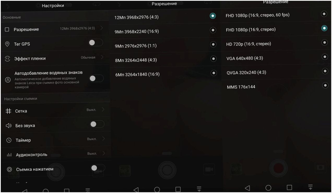 Обзор смартфона Huawei P9: бинокулярный флагман (обзор, смартфона, huawei, бинокулярный) Обзор смартфона Huawei P9: бинокулярный флагман