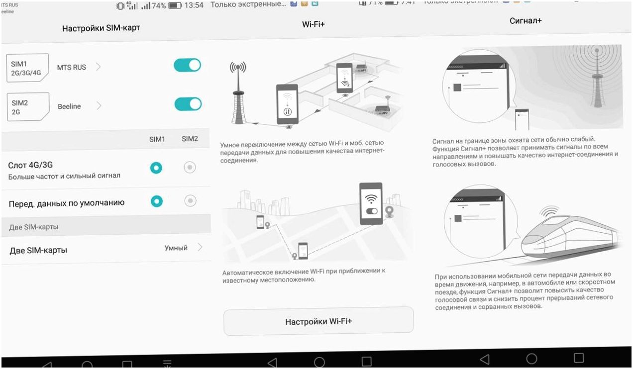 Обзор смартфона Huawei P9: бинокулярный флагман (обзор, смартфона, huawei, бинокулярный) Обзор смартфона Huawei P9: бинокулярный флагман
