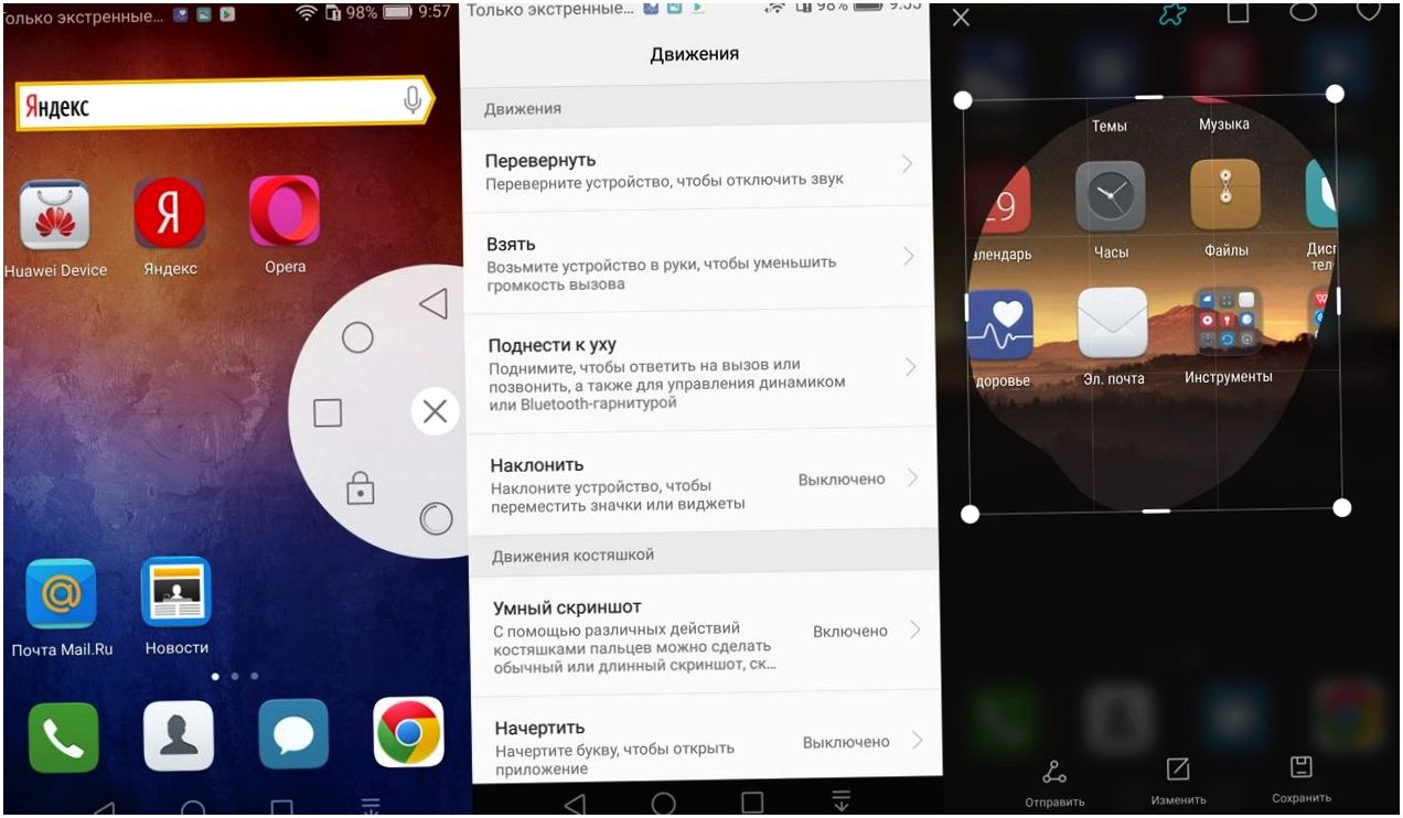 Обзор смартфона Huawei P9: бинокулярный флагман (обзор, смартфона, huawei, бинокулярный) Обзор смартфона Huawei P9: бинокулярный флагман