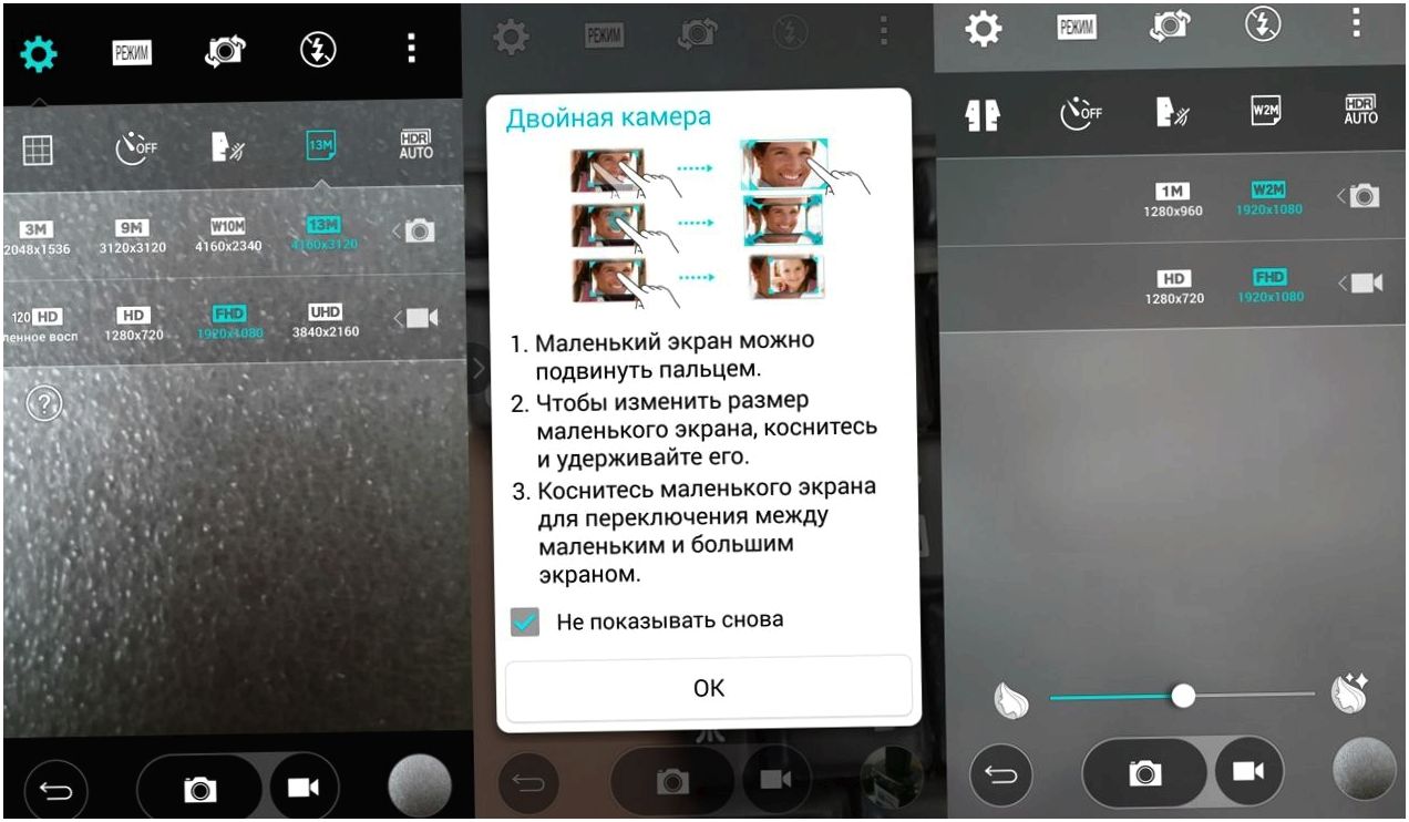 Обзор смартфона LG G3: первый флагман с QHD-экраном