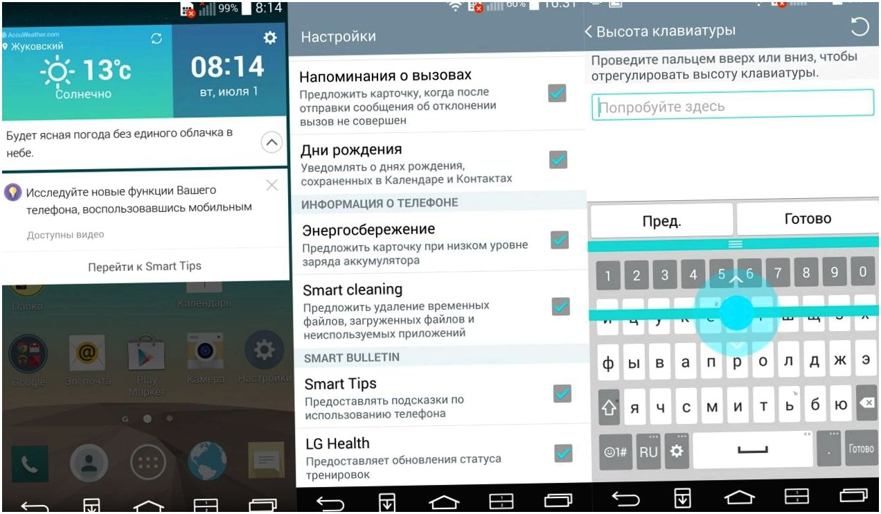 Обзор смартфона LG G3: первый флагман с QHD-экраном