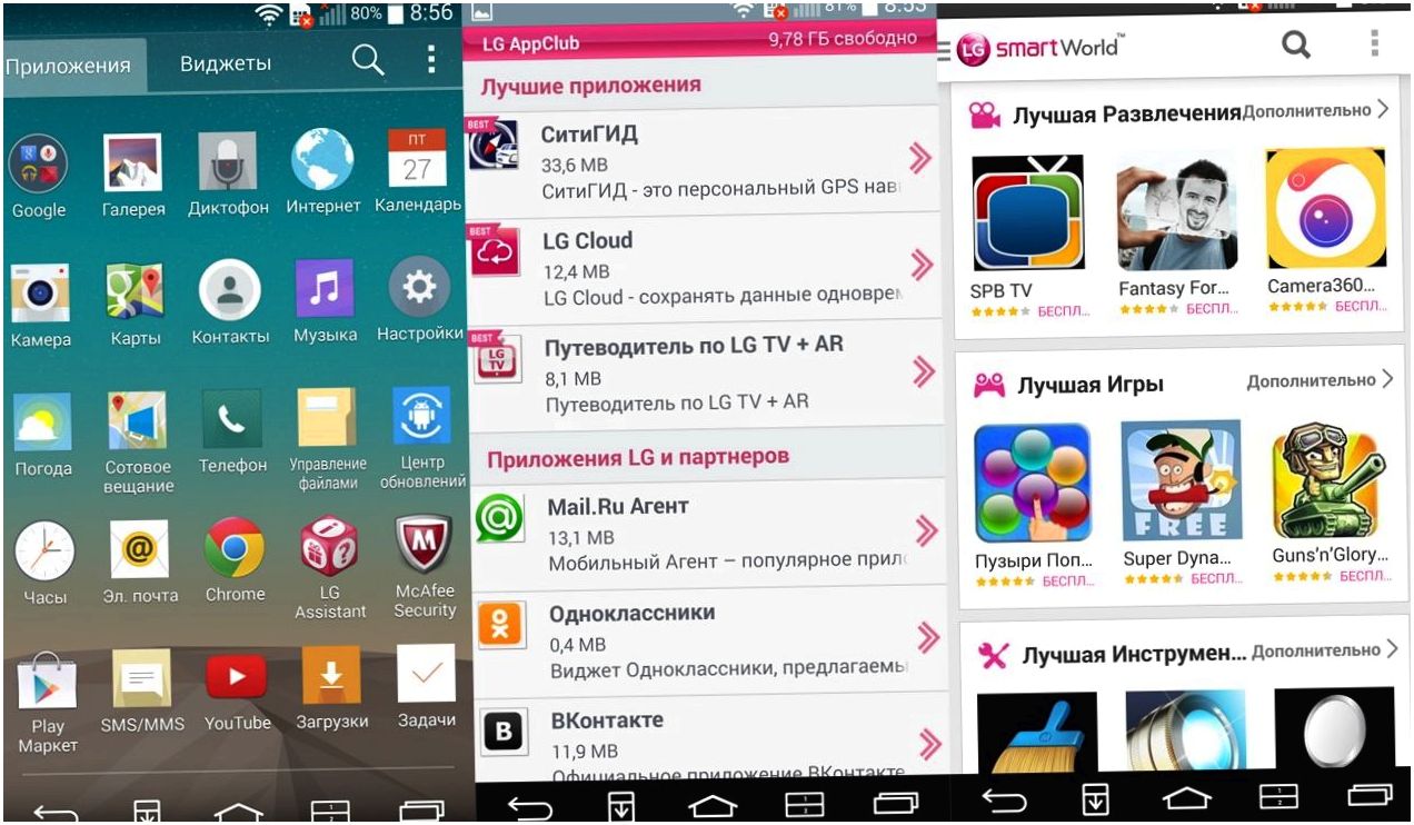 Обзор смартфона LG G3: первый флагман с QHD-экраном