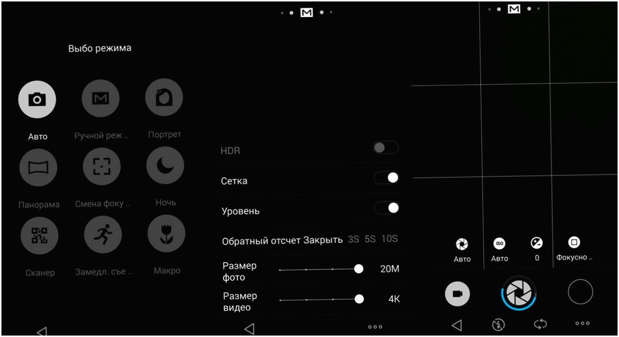 Обзор смартфона Meizu MX4 Pro: музыкальный профи (обзор, смартфона, meizu, музыкальный, профи, Exynos 5430) Обзор смартфона Meizu MX4 Pro: музыкальный профи