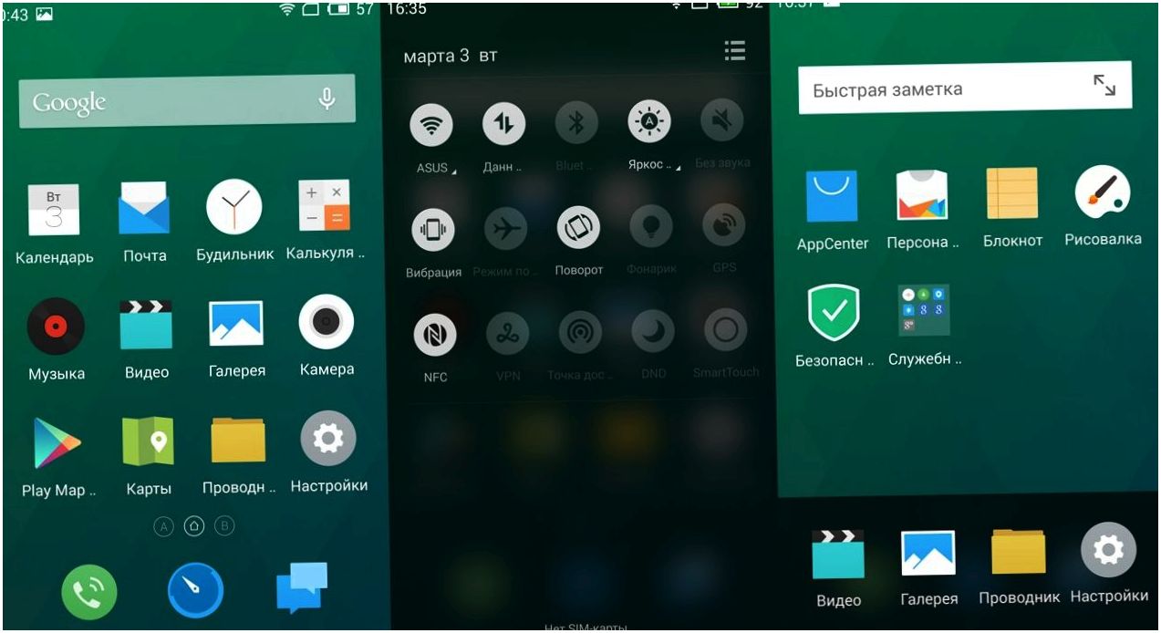 Обзор смартфона Meizu MX4 Pro: музыкальный профи (обзор, смартфона, meizu, музыкальный, профи, Exynos 5430) Обзор смартфона Meizu MX4 Pro: музыкальный профи