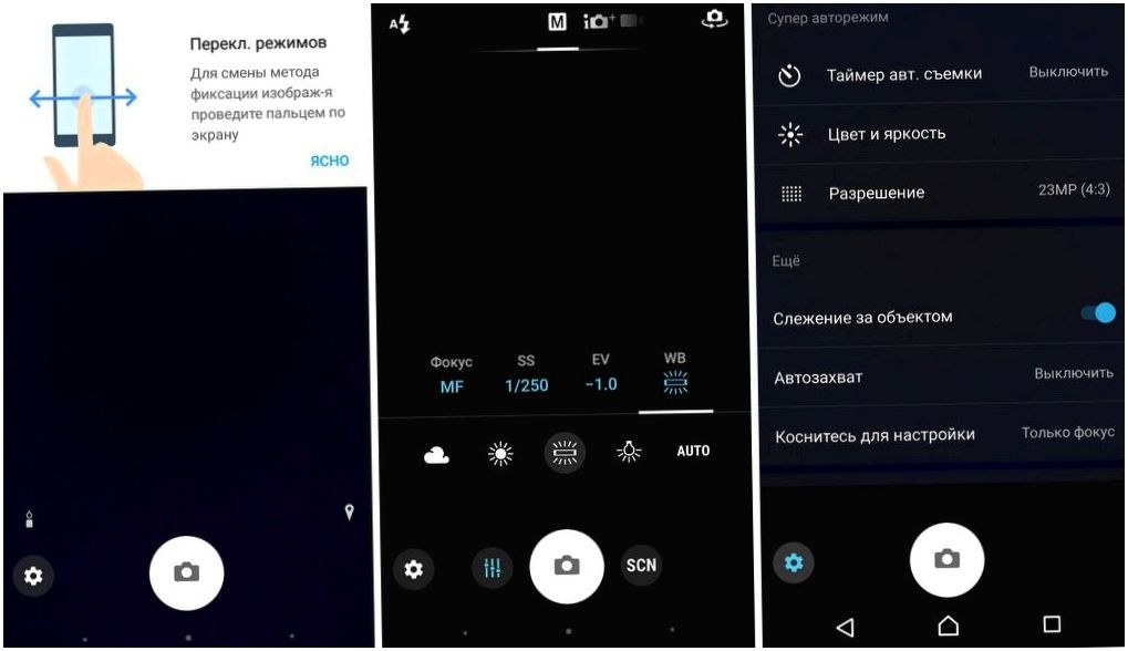 Обзор смартфона Sony Xperia XZ: флагман по-японски