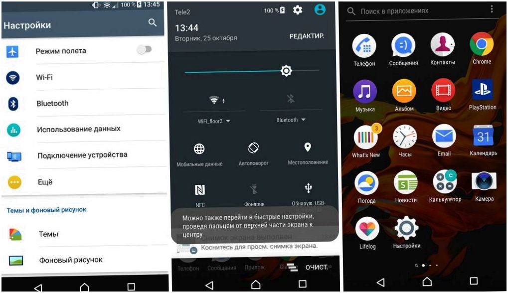 Обзор смартфона Sony Xperia XZ: флагман по-японски