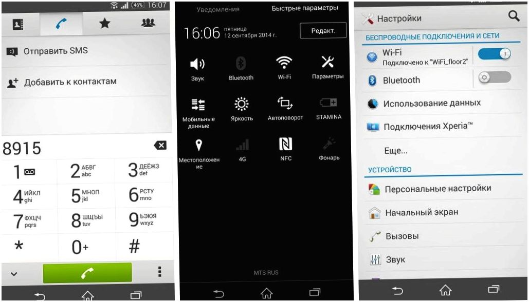Обзор смартфона Sony Xperia Z3: улучшение улучшенного (обзор, смартфона, sony, xperia) Обзор смартфона Sony Xperia Z3: улучшение улучшенного