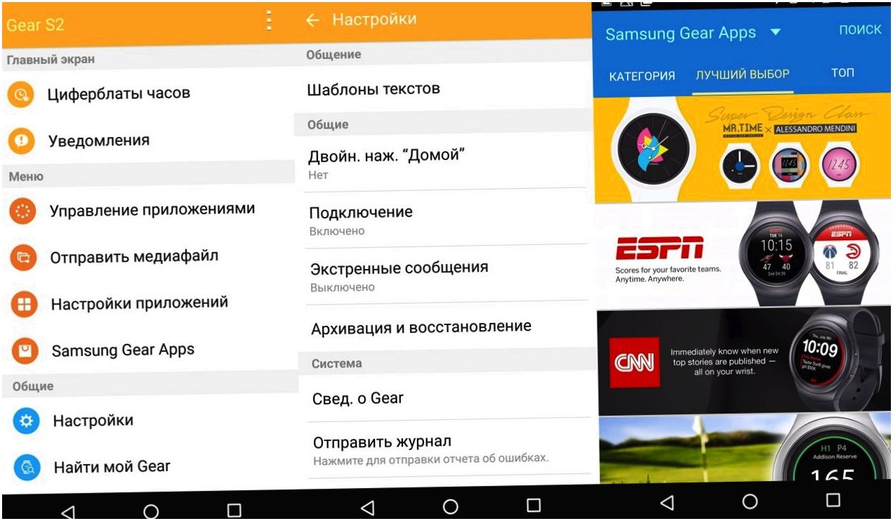 Обзор "умных" часов Samsung Gear S2: вписались в круг (обзор, умный, samsung, gear, вписаться) Обзор "умных" часов Samsung Gear S2: вписались в круг