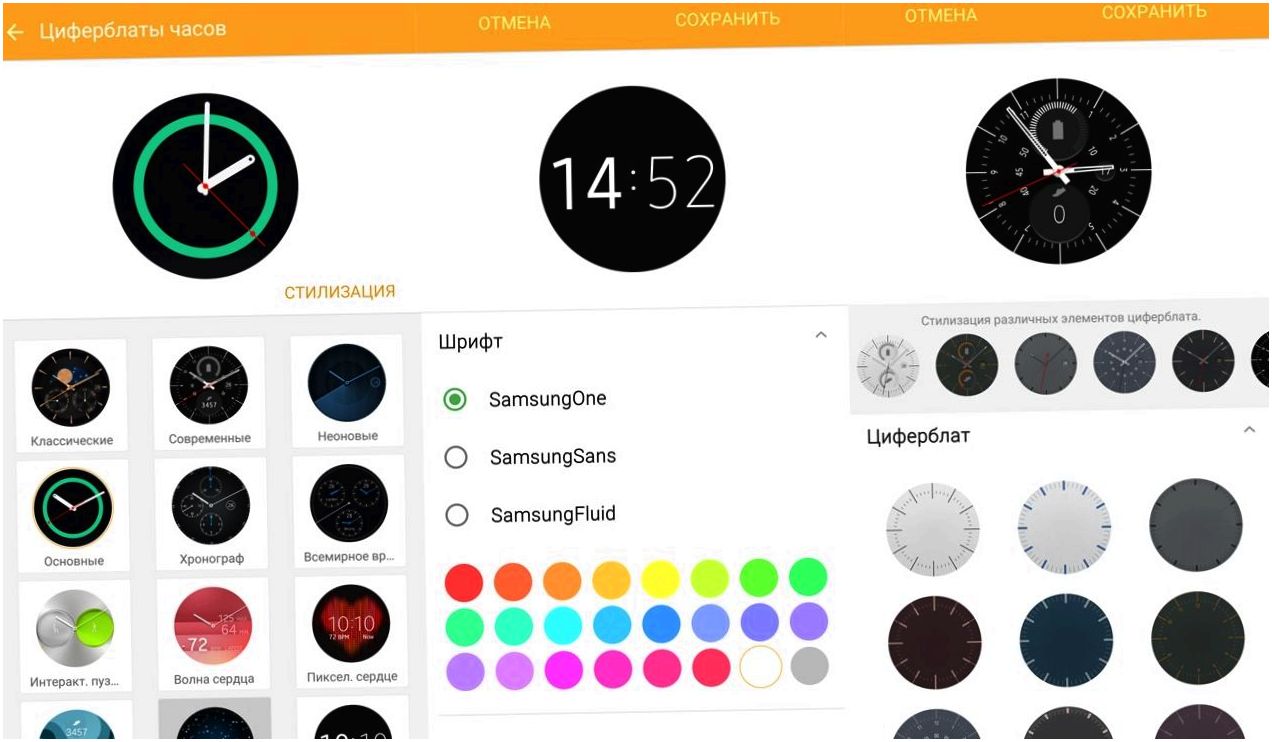Обзор "умных" часов Samsung Gear S2: вписались в круг (обзор, умный, samsung, gear, вписаться) Обзор "умных" часов Samsung Gear S2: вписались в круг