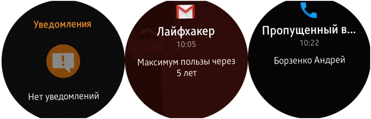 Обзор "умных" часов Samsung Gear S2: вписались в круг (обзор, умный, samsung, gear, вписаться) Обзор "умных" часов Samsung Gear S2: вписались в круг