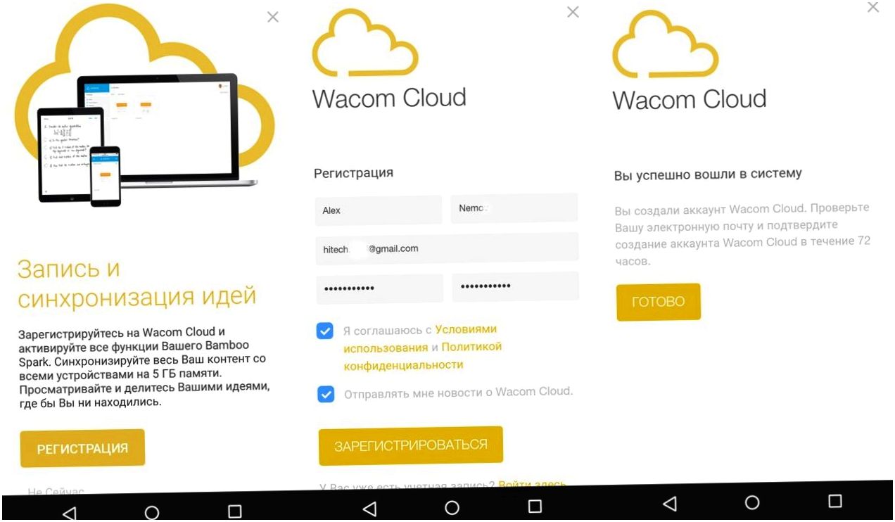 Обзор "умного блокнота" Wacom Bamboo Spark: резонансная оцифровка
