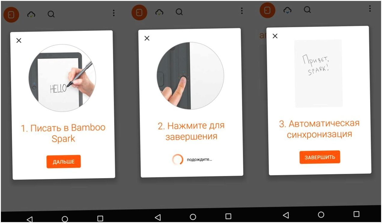 Обзор "умного блокнота" Wacom Bamboo Spark: резонансная оцифровка